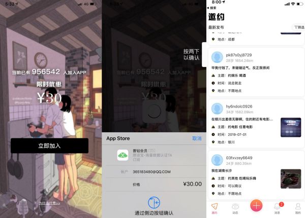 那么多原谅宝和一键脱衣,折射的是互联网的阴暗和脆弱