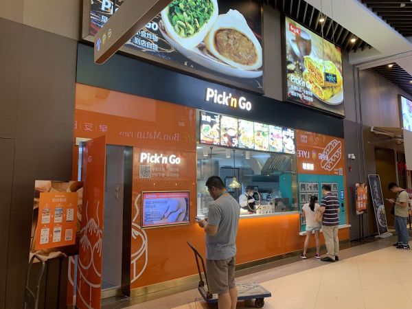 焦点分析丨包子豆浆哪里买?盒马打算battle便利店