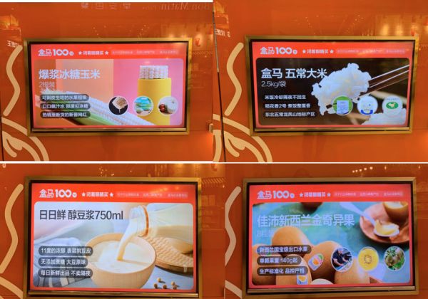 焦点分析丨包子豆浆哪里买?盒马打算battle便利店