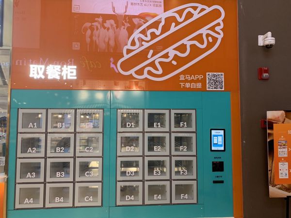 焦点分析丨包子豆浆哪里买?盒马打算battle便利店