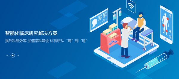 解决医院信息孤岛问题，「森亿智能」获腾讯、国药资本 2.5 亿元 C 轮投资