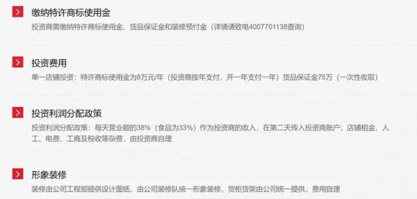 名创优品的灰色金融生意:现金贷高炮利率400%,还开了一家催收学院