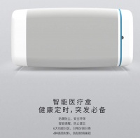 健康智能硬件受关注，「UNU」想用自动消毒的智能牙刷切入赛道