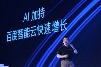 对话|智能云凭什么能为李彦宏压轴？
