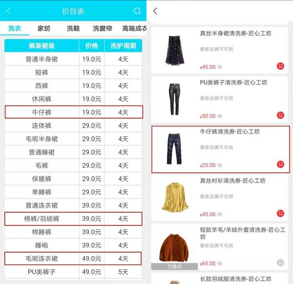 最前线 | 上线了“洗衣服务”的便利蜂,野心不止便利店