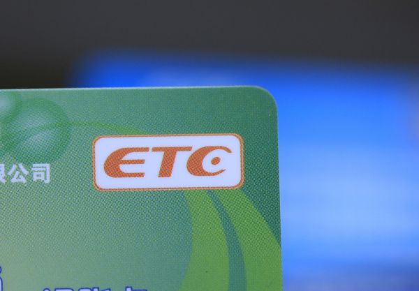 ETC烽烟四起:银行、微信、支付宝的又一个流量战场