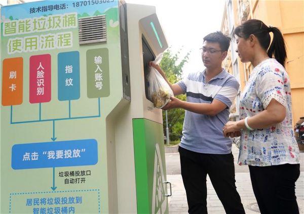 国内46城将投200亿推进垃圾分类,AI公司们的机会在哪儿?