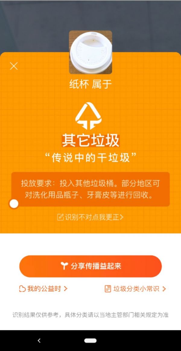国内46城将投200亿推进垃圾分类,AI公司们的机会在哪儿?