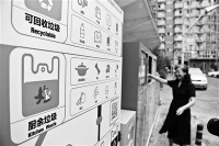 北京朝阳280座垃圾楼明年完成智能升级