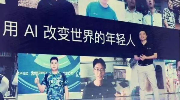 让一群脑洞清奇的开发者告诉你,AI+产业的N种可能