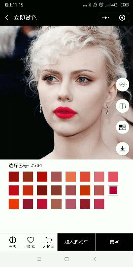 微信为小程序电商新增 AR 效果！试色、试衣还有更多可能性，让顾客更开心地买买买