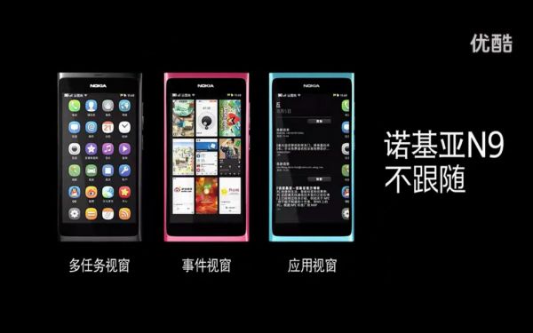 错失移动市场的生意后,微软的转身与自我救赎