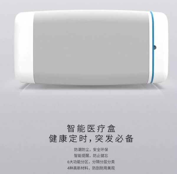 微信小程序可以实现AR效果了;雀巢用区块链进行产品溯源;故宫宫廷和名创优品联名|一周消费新闻Vol.42