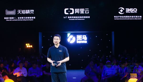 从“服务找人”到诗与远方,斑马智行套路有多深?