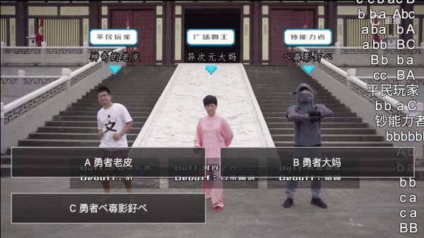 B站正式上线互动视频功能：故事进程和结局由你决定