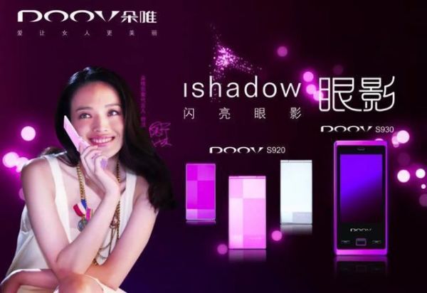 焦点分析 | 来自雷军的“提问”:你们女生究竟要什么样的手机?