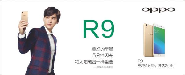 焦点分析 | 来自雷军的“提问”:你们女生究竟要什么样的手机?