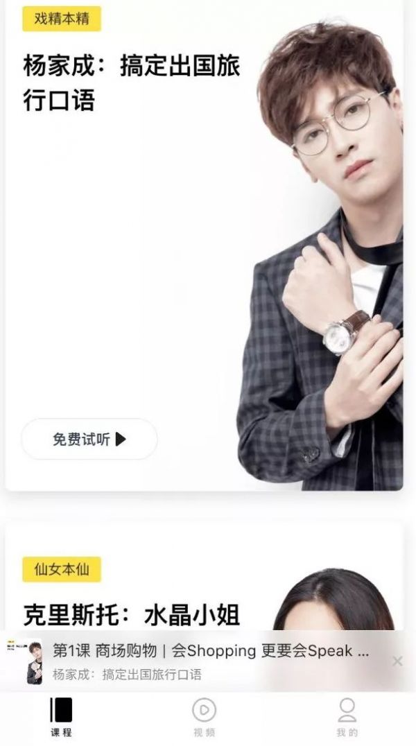 张一鸣教育野心七连击:“汤圆英语”内测