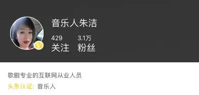 朱洁离职,字节跳动在寻找怎样的“音乐理想”?