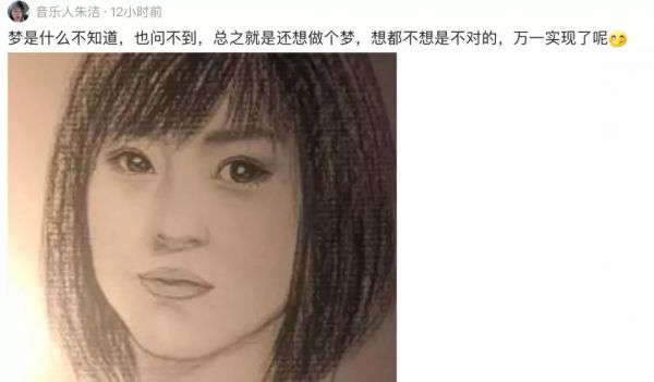 朱洁离职,字节跳动在寻找怎样的“音乐理想”?