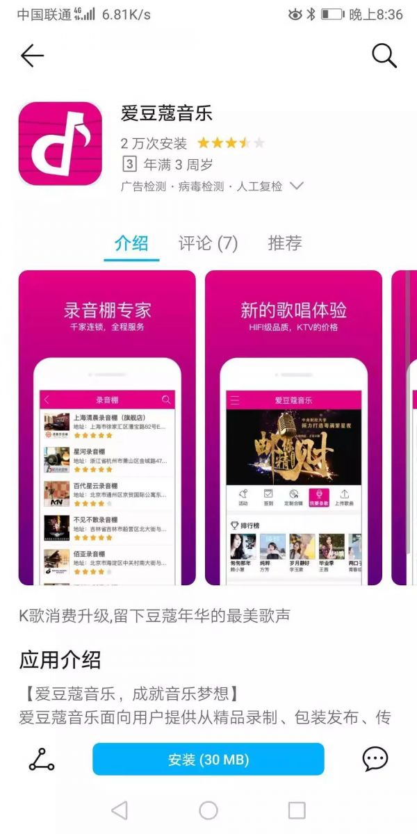 朱洁离职,字节跳动在寻找怎样的“音乐理想”?