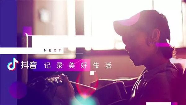 朱洁离职,字节跳动在寻找怎样的“音乐理想”?