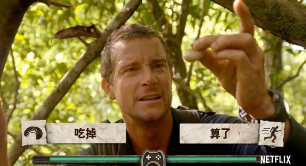 B 站也做互动视频了,这种让观众选结局的玩法还能火多久?