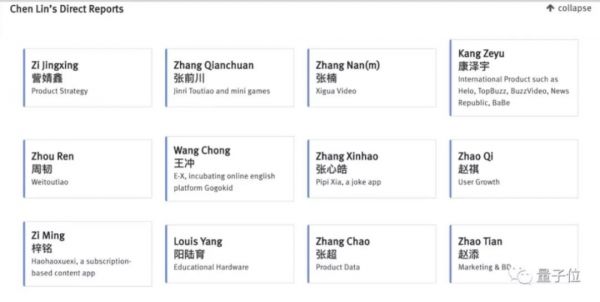 战投之王II:张一鸣和刘强东的有限战争