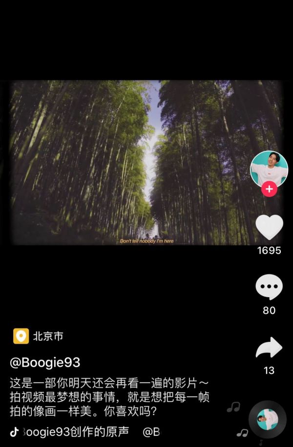 这届抖音年轻人,把短视频搞成了艺术大片