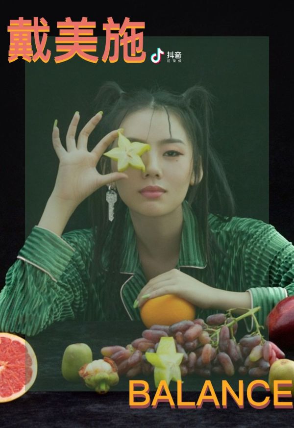 这届抖音年轻人,把短视频搞成了艺术大片