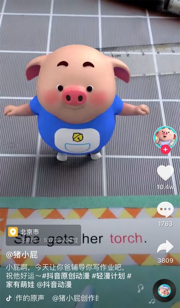 这届抖音年轻人,把短视频搞成了艺术大片