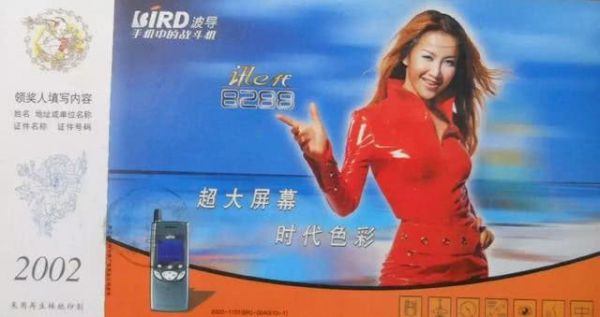 中兴手机消退背后，谁开启了手机战争的时代序幕？