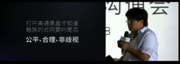 中兴手机消退背后，谁开启了手机战争的时代序幕？