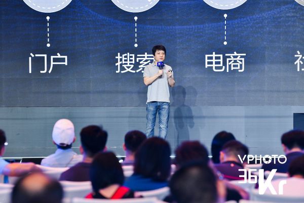 虎博科技创始人陈烨:成为助手、垂直化且实现闭环,这是下一代信息入口的雏形 | WISE 2019超级进化者大会