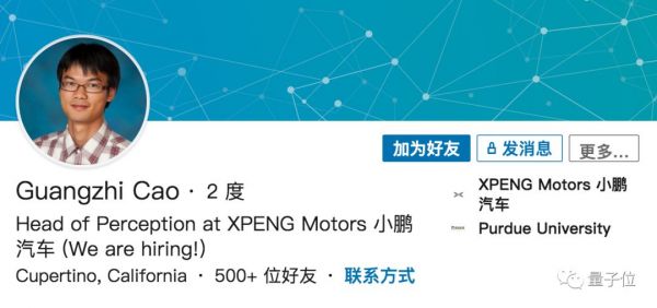 特斯拉前员工承认备份AutoPilot代码，但入职小鹏汽车前已删除