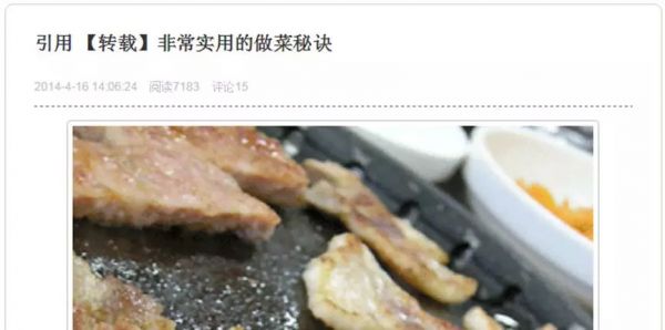 段永平与王东升的交叉路口