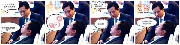 入驻小红书不停带货,雷军在网红之路上“停不下来”