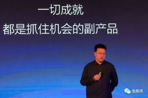 北上广深,创业者风格大赏