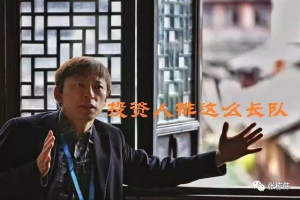 北上广深,创业者风格大赏