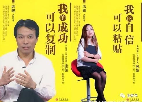 北上广深,创业者风格大赏