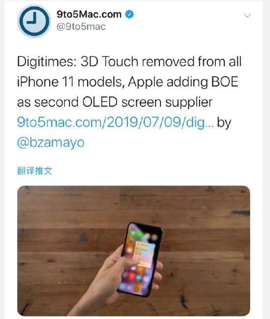 苹果或引入京东方,库克是最懂中国的硅谷大佬