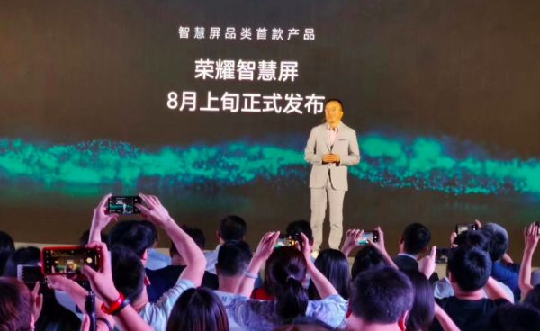 “华为电视”荣耀智慧屏,会是鸿蒙处女秀吗?