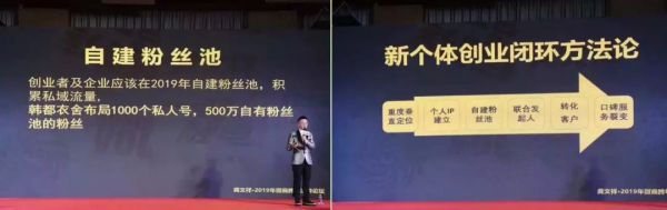 如果私域流量全部集中在微信,将掏空互联网的根基