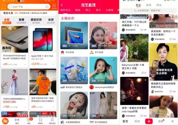 如果私域流量全部集中在微信,将掏空互联网的根基