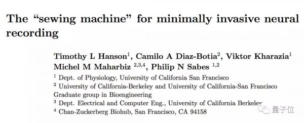 马斯克发布脑机接口系统,可用iPhone操控,网友:这就是黑客帝国