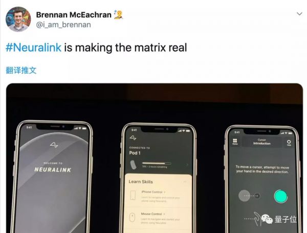 马斯克发布脑机接口系统,可用iPhone操控,网友:这就是黑客帝国