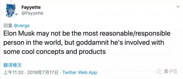 马斯克发布脑机接口系统,可用iPhone操控,网友:这就是黑客帝国