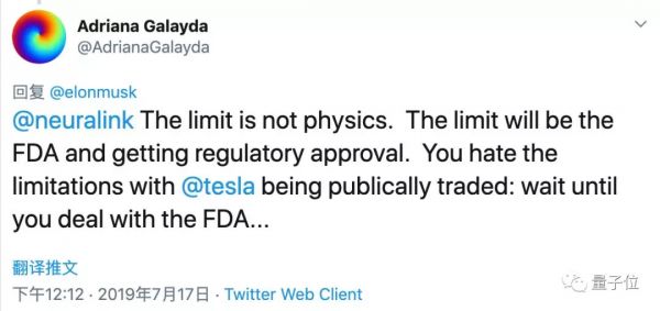 马斯克发布脑机接口系统,可用iPhone操控,网友:这就是黑客帝国