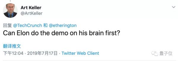 马斯克发布脑机接口系统,可用iPhone操控,网友:这就是黑客帝国