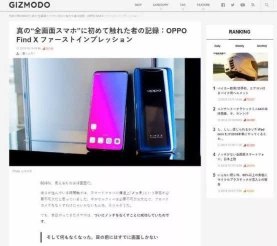 国产手机出海之遇阻日韩：三星太强大，日本比韩国容易“攻陷”